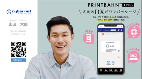 バーチャル背景 画面